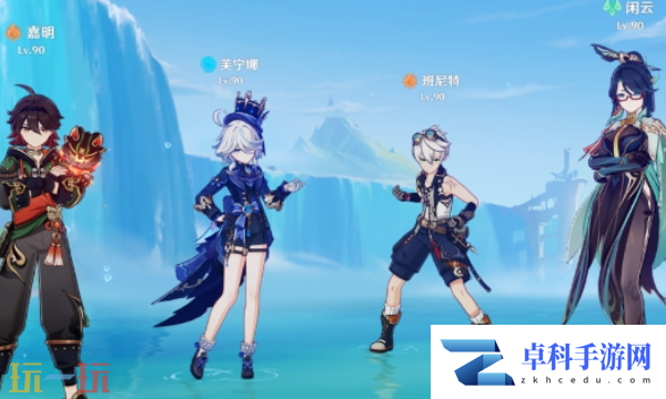 原神闲云嘉芙班闲怎么玩 闲云配队攻略