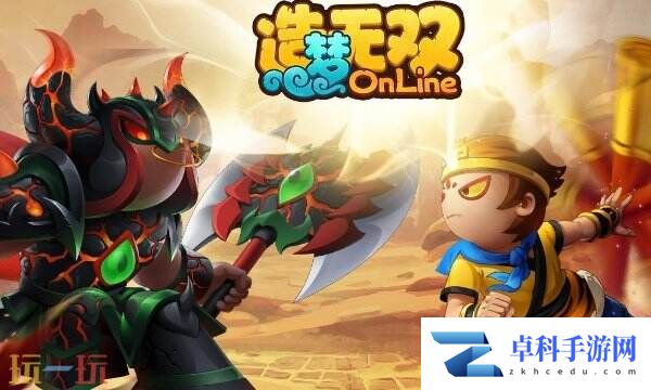 造梦无双兑换码在哪里输入 使用方法及入口