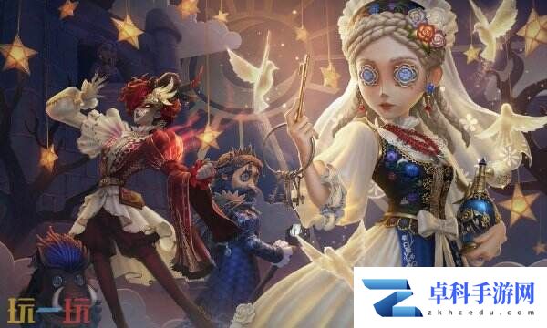 第五人格礼包码在哪里兑换 兑换码输入地址一览