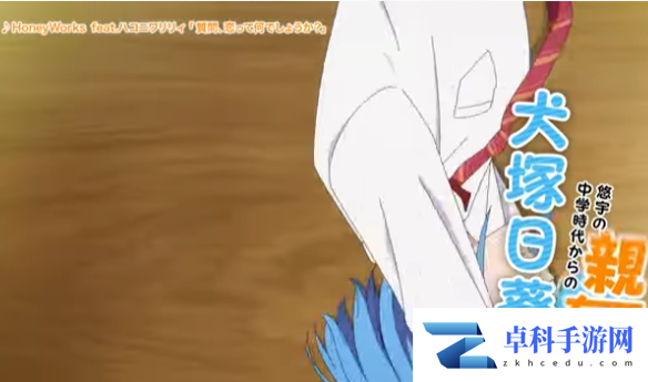 游侠网4