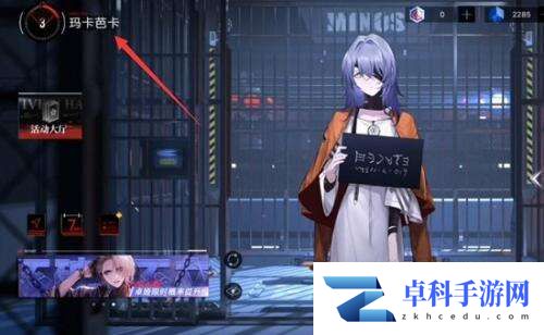 无期迷途兑换码最新2025 截止目前可用兑换码速领