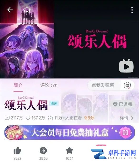 游侠网14