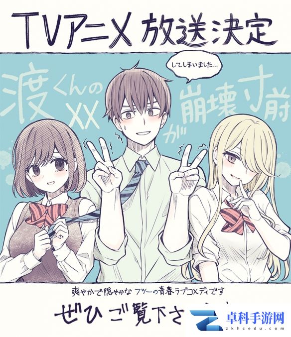 游侠网2