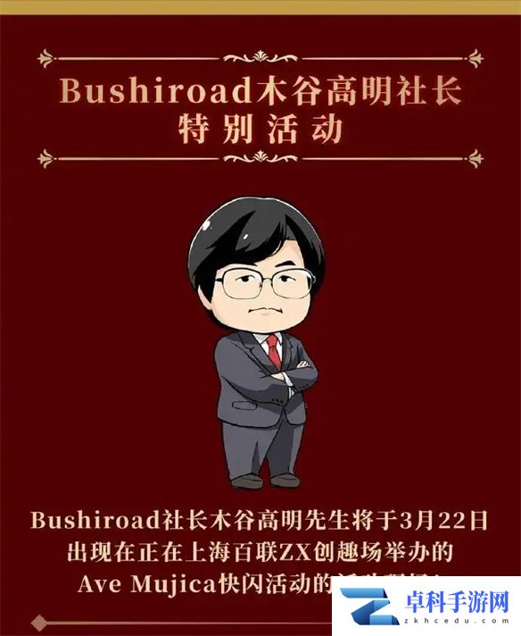 游侠网17