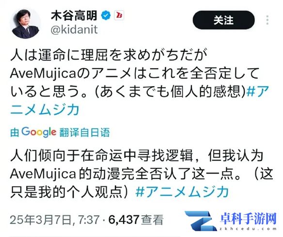 游侠网12