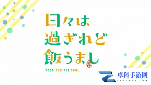 游侠网17