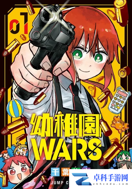游侠网6