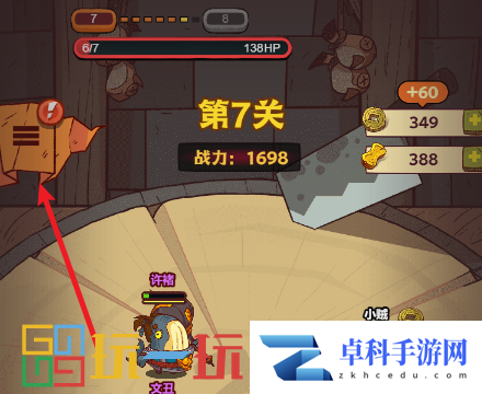 咸鱼之王礼包码100抽兑换码 最新有效码整理分享