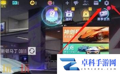 王牌竞速兑换码2025整合 可用兑换码大全最新版