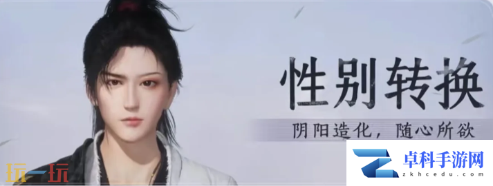 燕云十六声什么时候更新 最新版本前瞻时间速递！