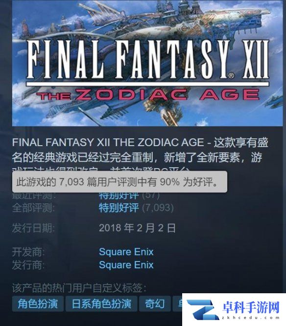 游侠网2
