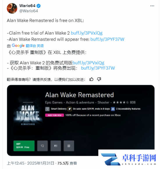 游侠网1