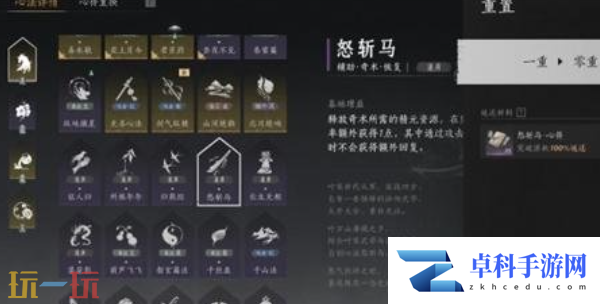 燕云十六声赛季结束哪些东西会重置 赛季重置保留物品一览