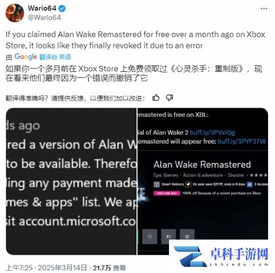 游侠网2