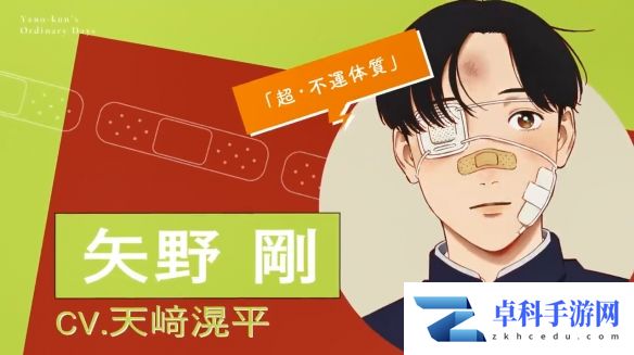游侠网4