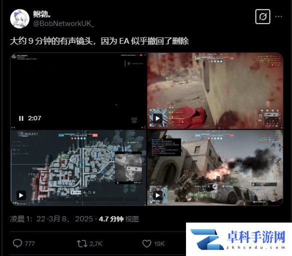 游侠网3