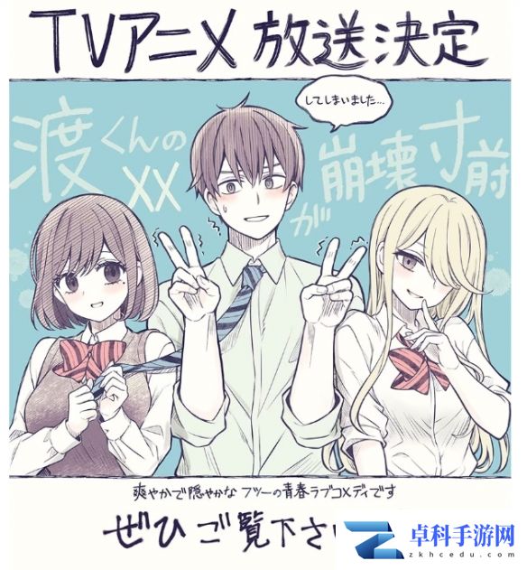 游侠网1