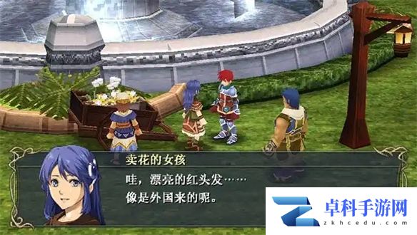 游侠网13