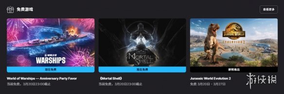 游侠网1