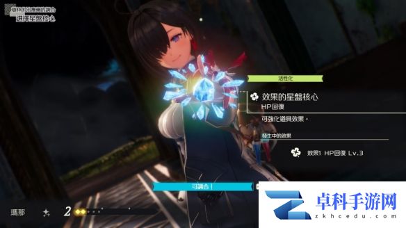 游侠网4