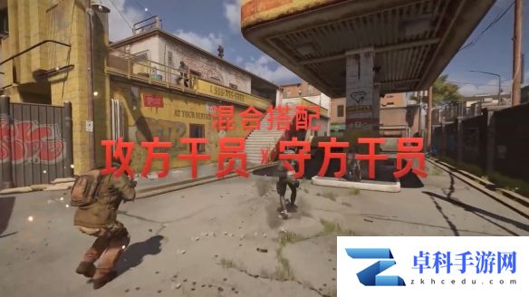 游侠网8