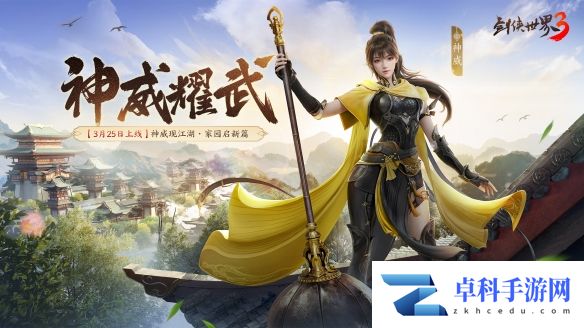 游侠网1