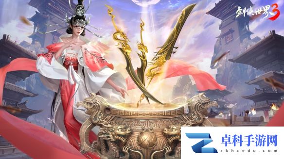 游侠网3