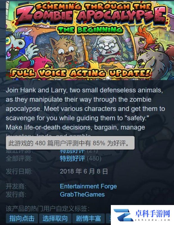 游侠网4
