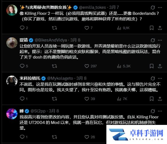 游侠网3