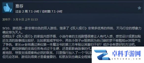 游侠网4