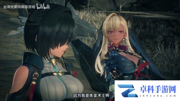 游侠网7