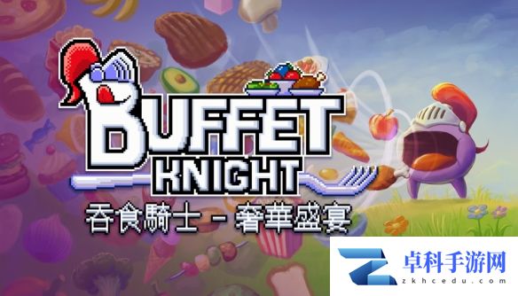 游侠网5