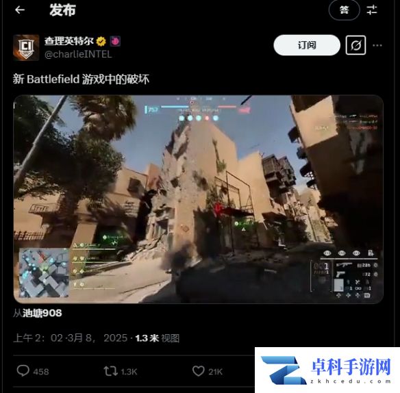 游侠网7