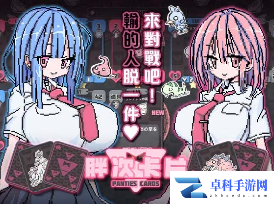 游侠网1