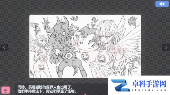 游侠网2