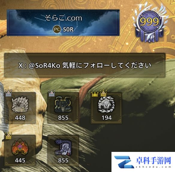游侠网3