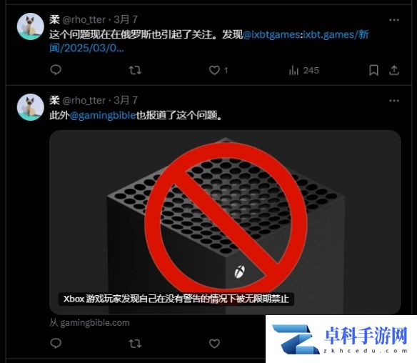 游侠网4