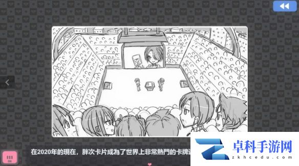 游侠网3