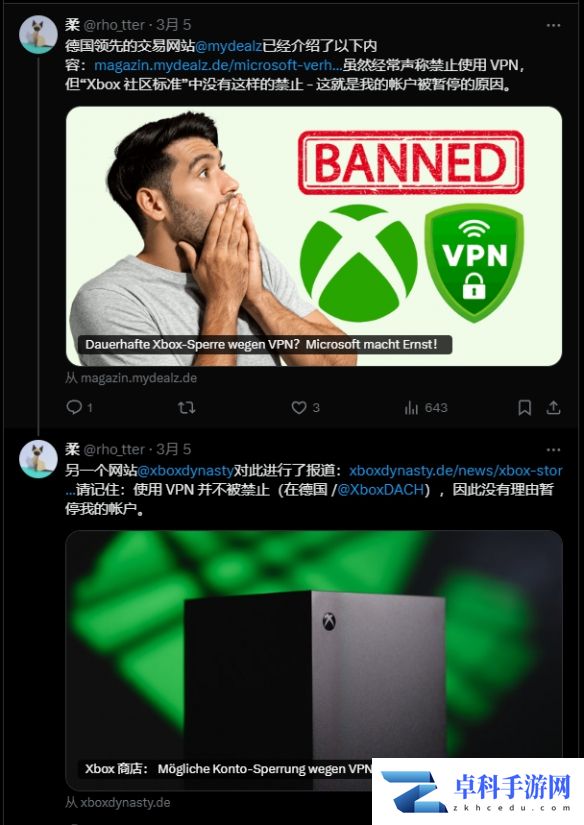 游侠网3