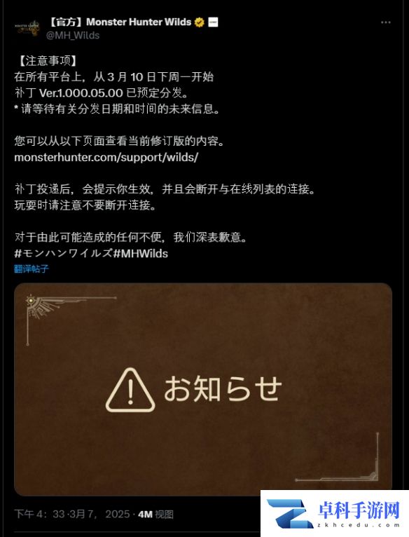 游侠网4