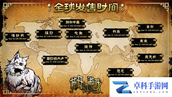 游侠网2