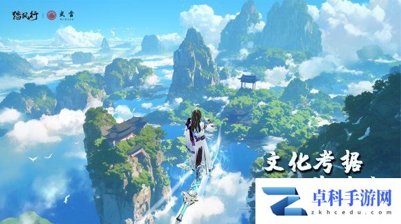 游侠网2