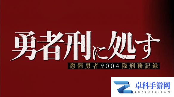 游侠网10