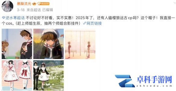 游侠网3