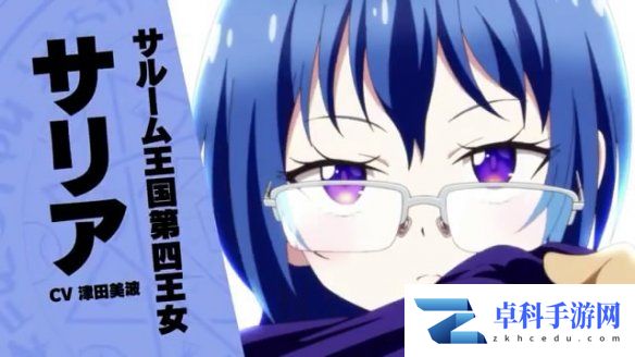 游侠网3