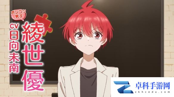 游侠网7