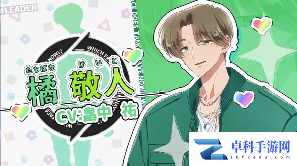 游侠网7