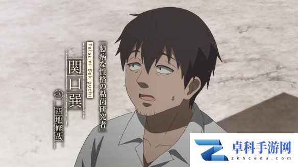 游侠网10