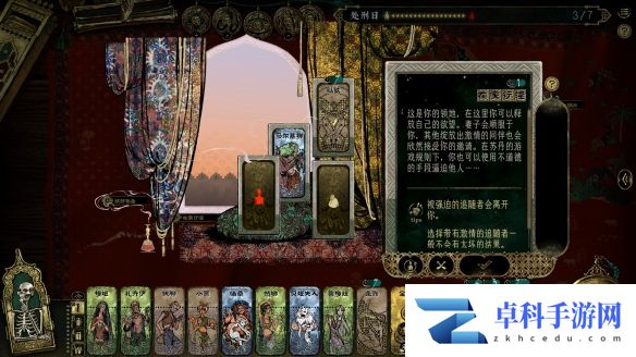 游侠网5