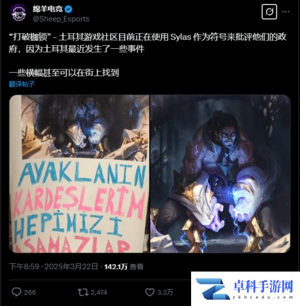 游侠网2